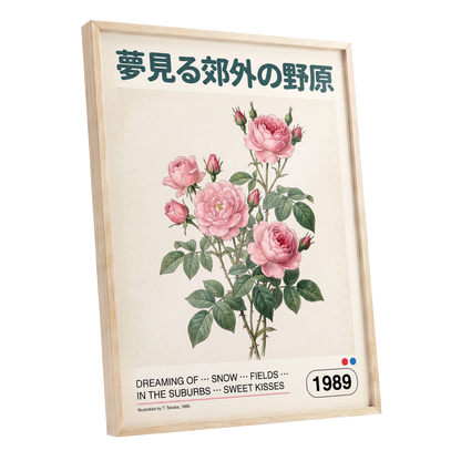 Suburban Rose Reverie, pink, green, beige floral wall art shown as a oak framed poster wall art print