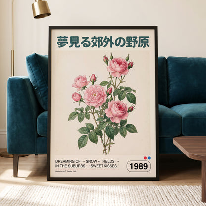 Suburban Rose Reverie, pink, green, beige floral wall art displayed in a styled interior, gallery view 2