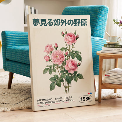 Suburban Rose Reverie, pink, green, beige floral wall art displayed in a styled interior, gallery view 3