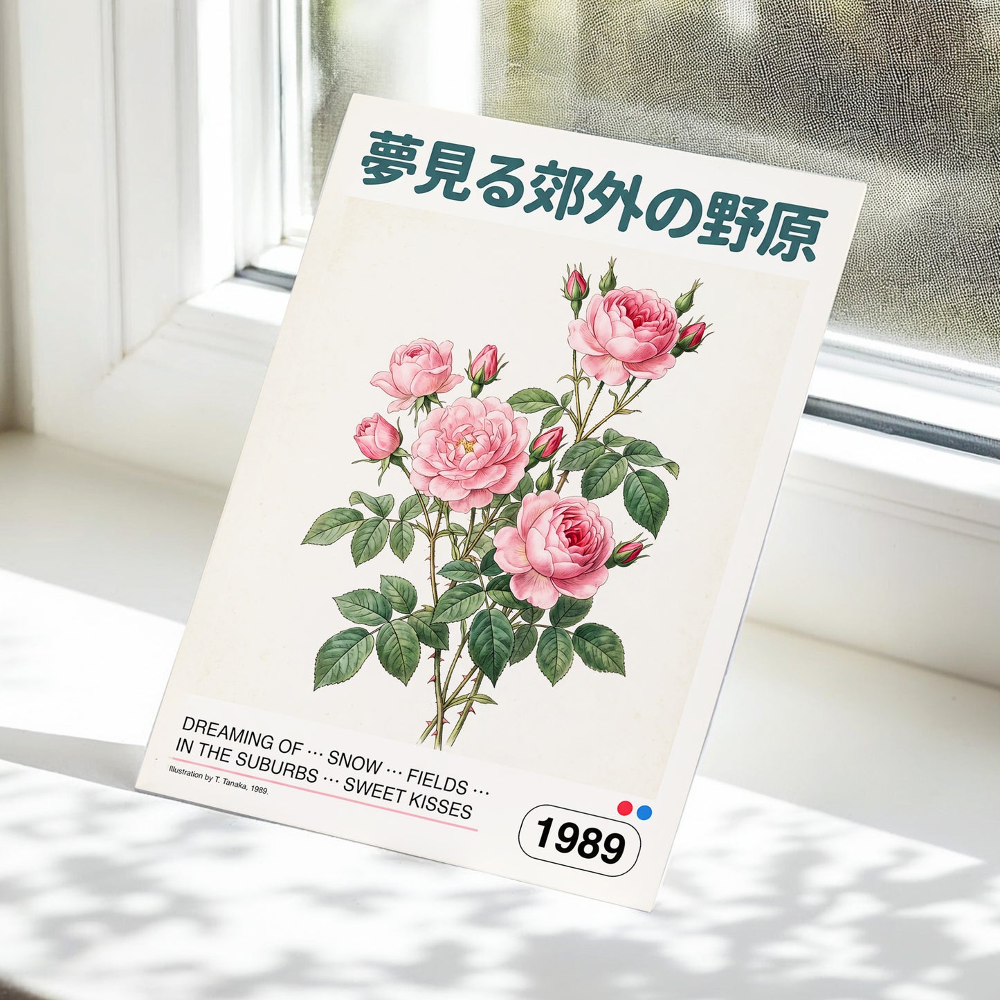 Suburban Rose Reverie, pink, green, beige floral wall art displayed in a styled interior, gallery view 5