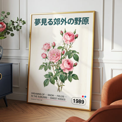Suburban Rose Reverie, pink, green, beige floral wall art displayed in a styled interior, gallery view 6