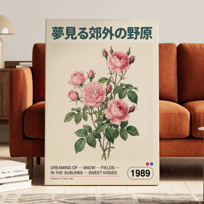 Suburban Rose Reverie, pink, green, beige floral wall art displayed in a styled interior, gallery view 7