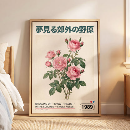 Suburban Rose Reverie, pink, green, beige floral wall art displayed in a styled interior, gallery view 8