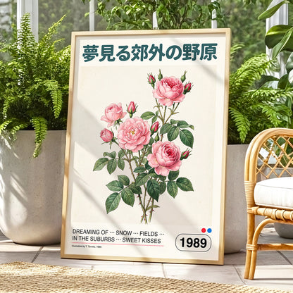 Suburban Rose Reverie, pink, green, beige floral wall art displayed in a styled interior, gallery view 9