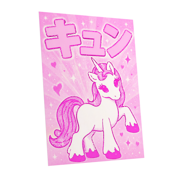 Sugarpink Unicorn, pink, white, purple abstract wall art shown as a unframed poster wall art print