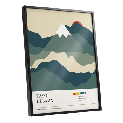 Sunrise Over Silent Peaks, green, beige, blue nature wall art shown as a black framed poster wall art print
