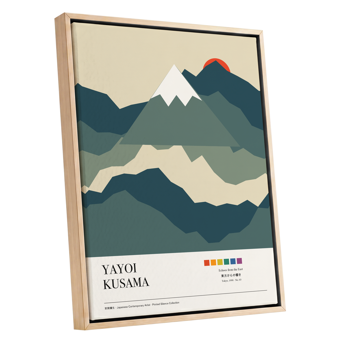 Sunrise Over Silent Peaks, green, beige, blue nature wall art shown as a oak framed canvas wall art