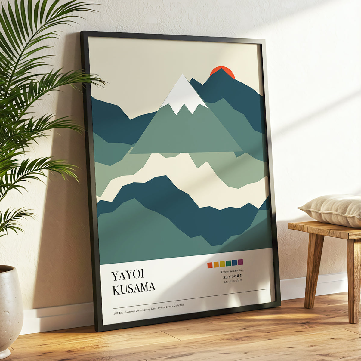 Sunrise Over Silent Peaks, green, beige, blue nature wall art displayed in a styled interior, gallery view 3