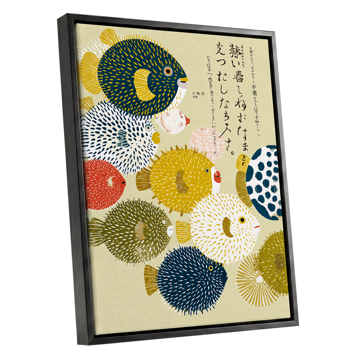 The Pufferfish Parade, blue, yellow, white nature wall art shown as a black framed canvas wall art