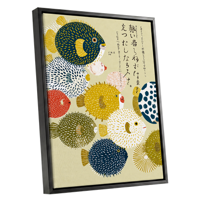 The Pufferfish Parade, blue, yellow, white nature wall art shown as a black framed canvas wall art