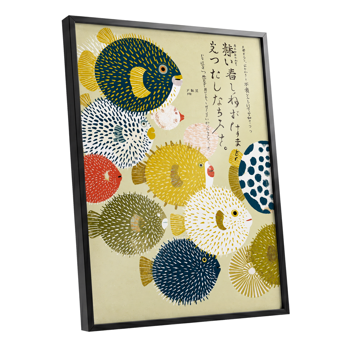 The Pufferfish Parade, blue, yellow, white nature wall art shown as a black framed poster wall art print