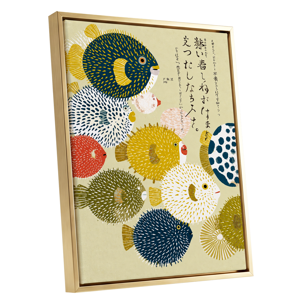 The Pufferfish Parade, blue, yellow, white nature wall art shown as a gold framed canvas wall art