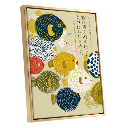 The Pufferfish Parade, blue, yellow, white nature wall art shown as a gold framed canvas wall art