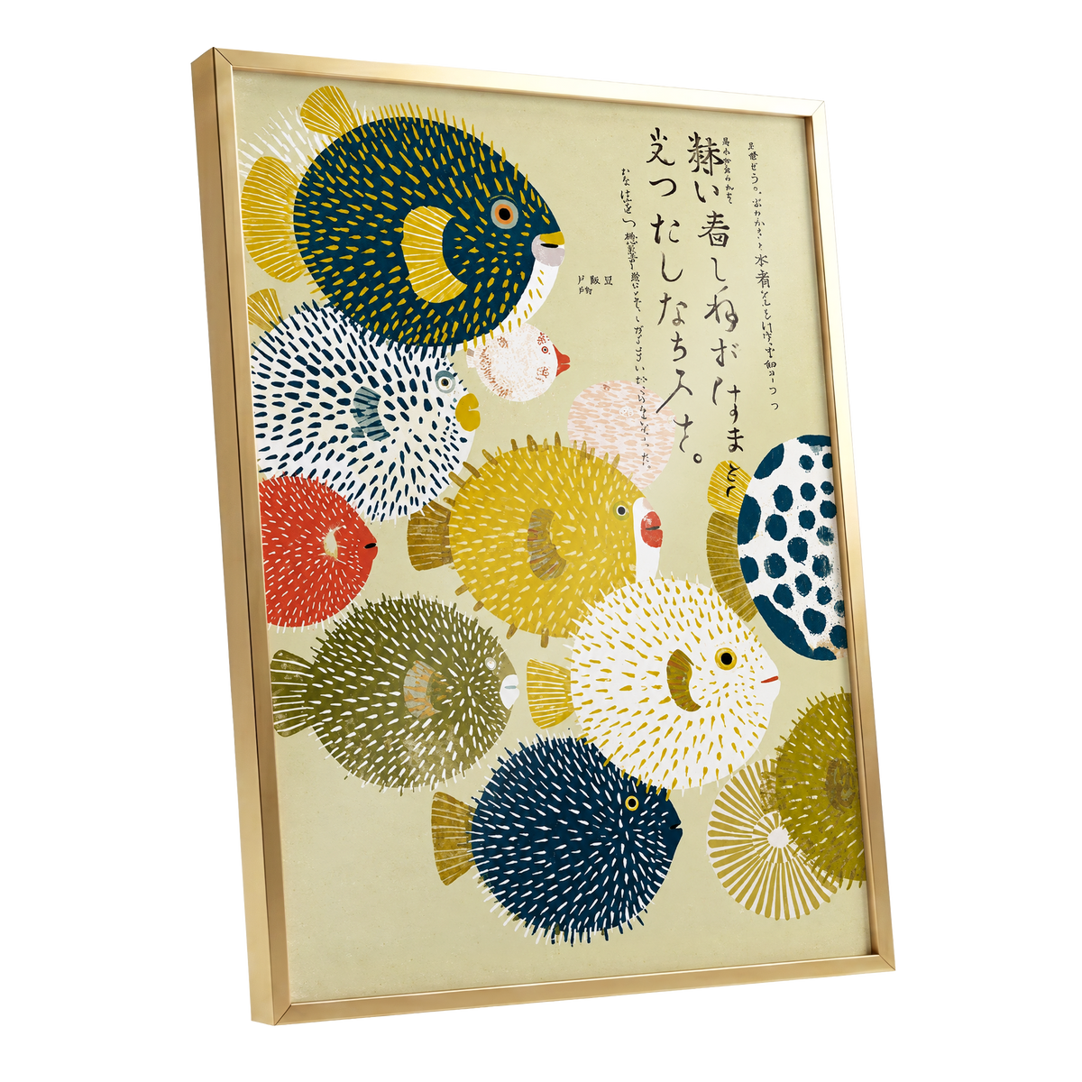 The Pufferfish Parade, blue, yellow, white nature wall art shown as a gold framed poster wall art print