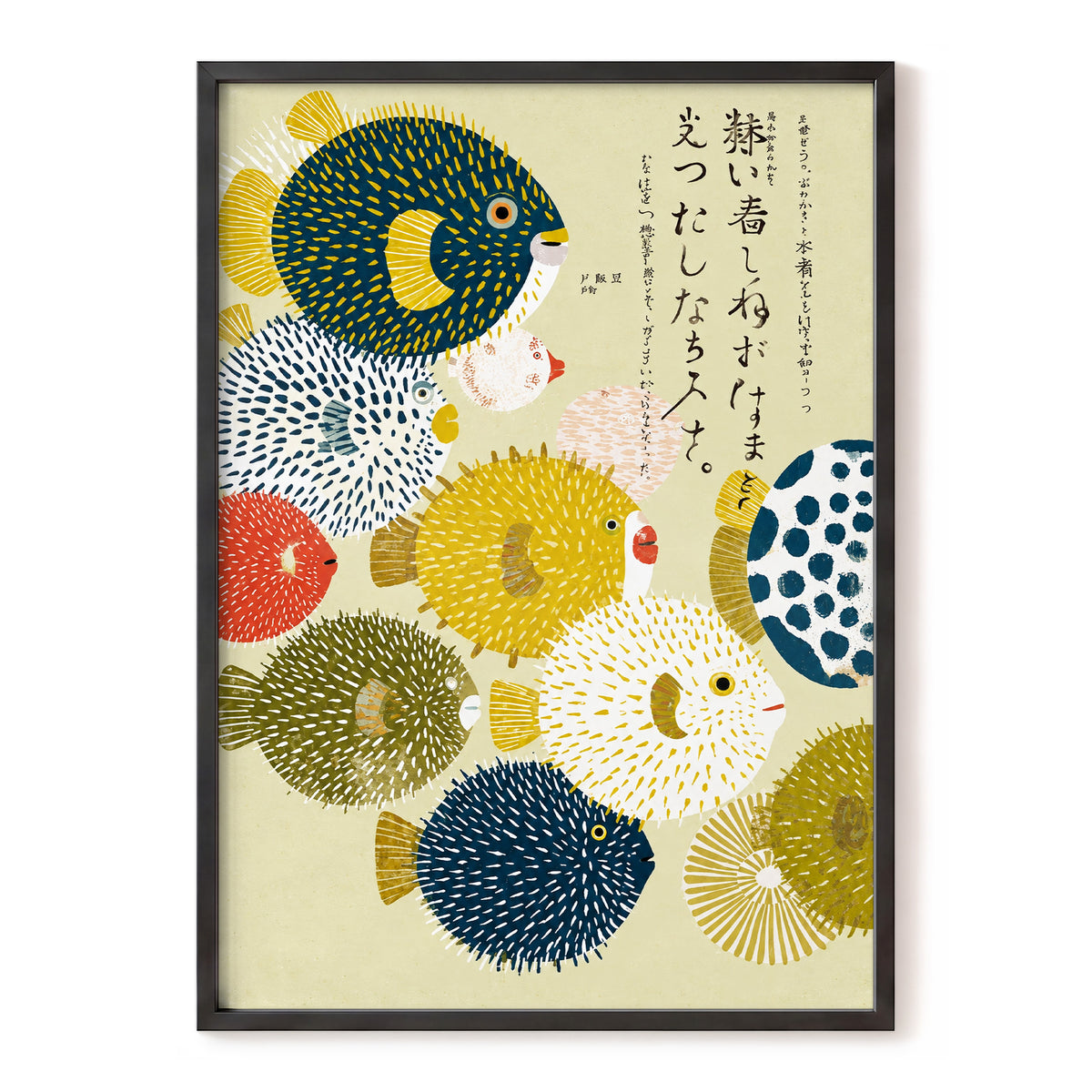 The Pufferfish Parade, blue, yellow, white nature wall art, front artwork view