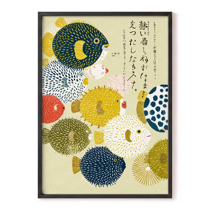 The Pufferfish Parade, blue, yellow, white nature wall art, front artwork view