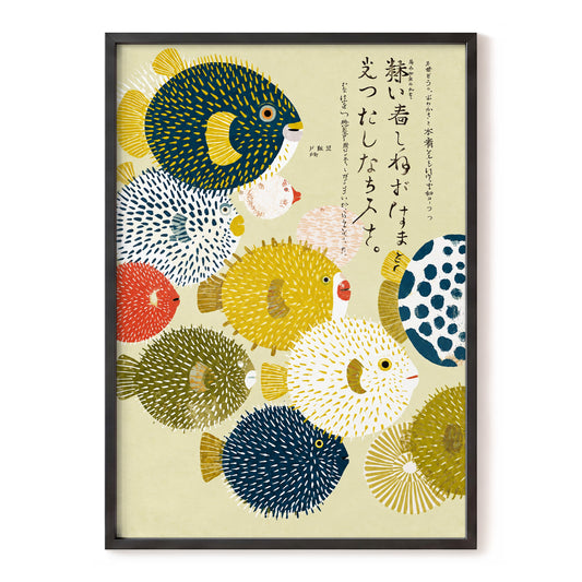 The Pufferfish Parade, blue, yellow, white nature wall art, front artwork view
