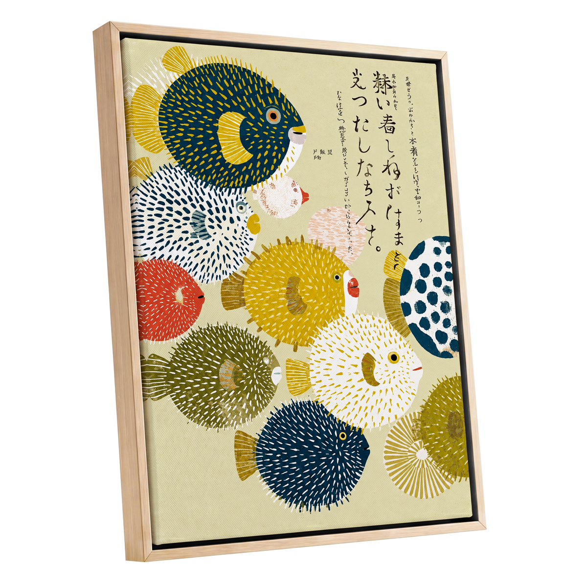 The Pufferfish Parade, blue, yellow, white nature wall art shown as a oak framed canvas wall art