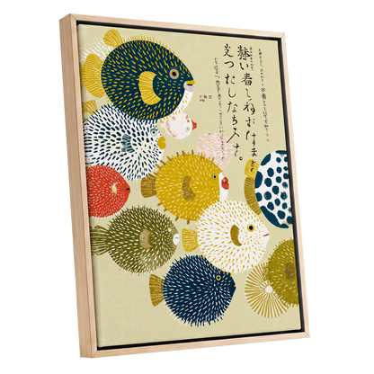 The Pufferfish Parade, blue, yellow, white nature wall art shown as a oak framed canvas wall art