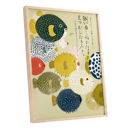 The Pufferfish Parade, blue, yellow, white nature wall art shown as a oak framed poster wall art print