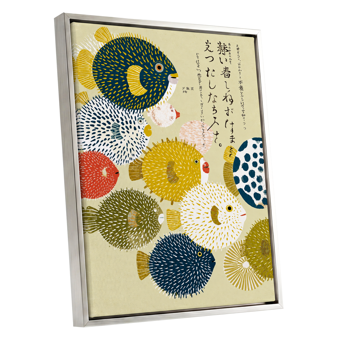 The Pufferfish Parade, blue, yellow, white nature wall art shown as a silver framed canvas wall art