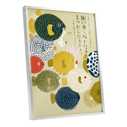 The Pufferfish Parade, blue, yellow, white nature wall art shown as a silver framed poster wall art print
