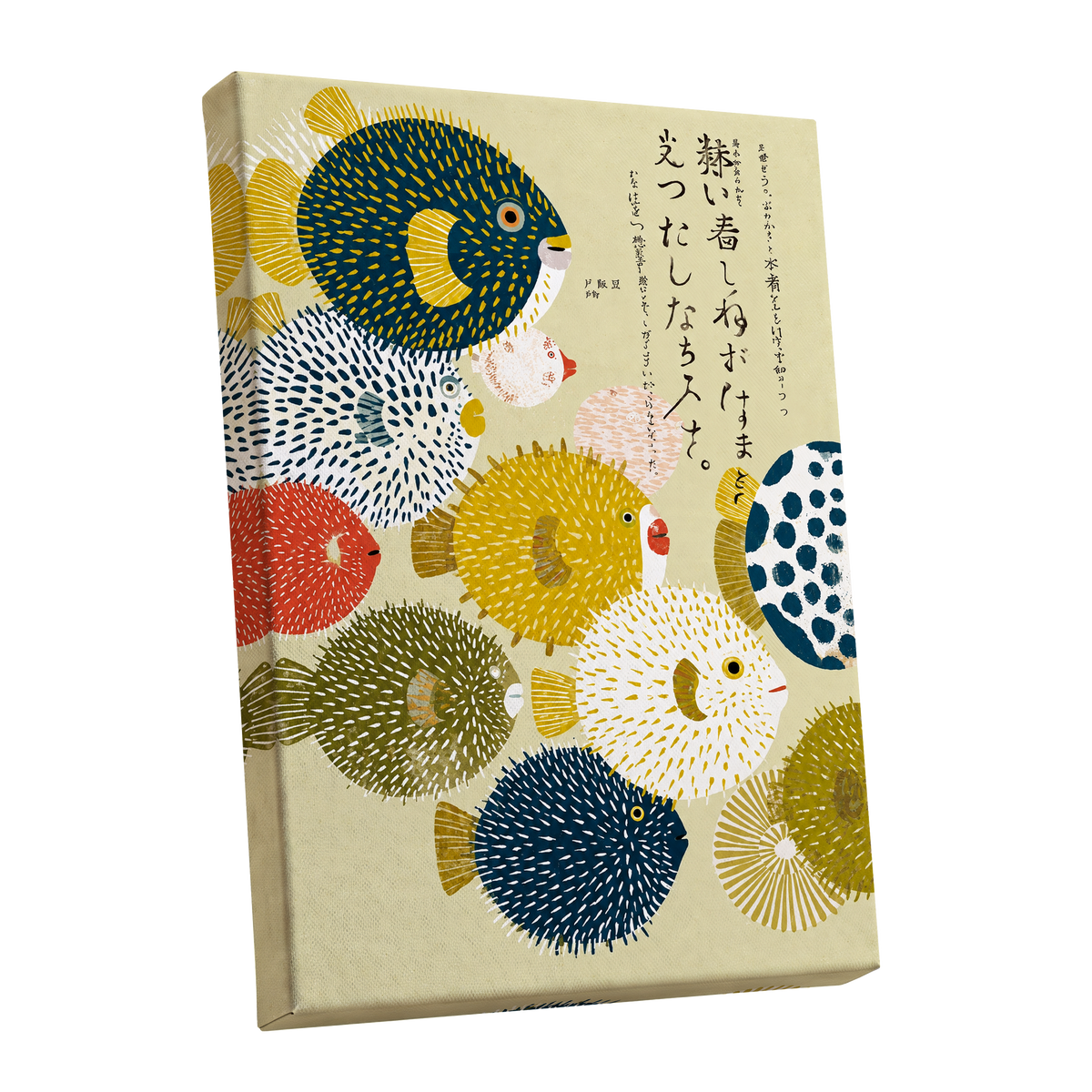 The Pufferfish Parade, blue, yellow, white nature wall art shown as a stretched canvas wall art