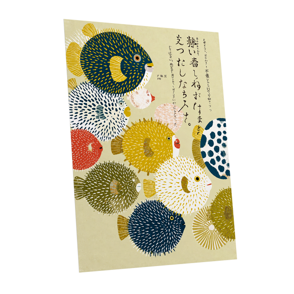 The Pufferfish Parade, blue, yellow, white nature wall art shown as a unframed poster wall art print