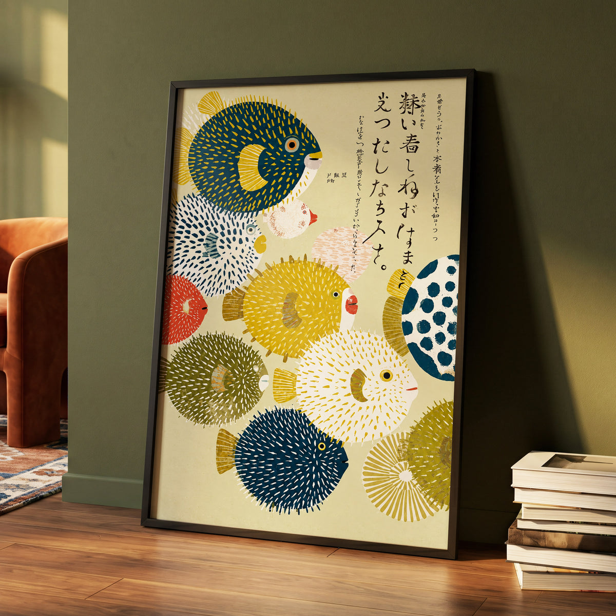 The Pufferfish Parade, blue, yellow, white nature wall art displayed in a styled interior, gallery view 2