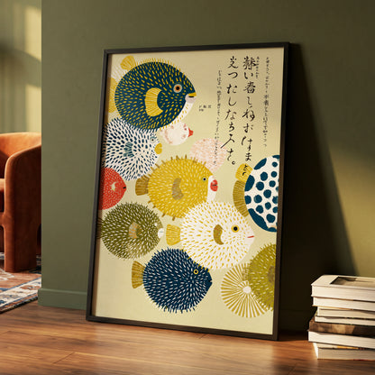 The Pufferfish Parade, blue, yellow, white nature wall art displayed in a styled interior, gallery view 2