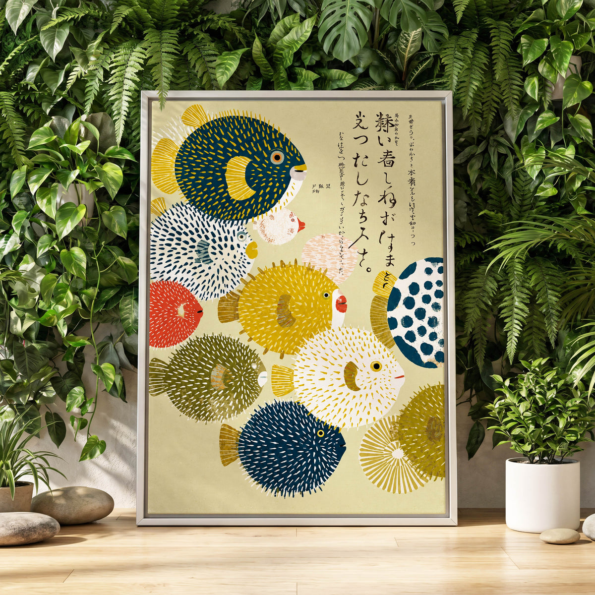 The Pufferfish Parade, blue, yellow, white nature wall art displayed in a styled interior, gallery view 4