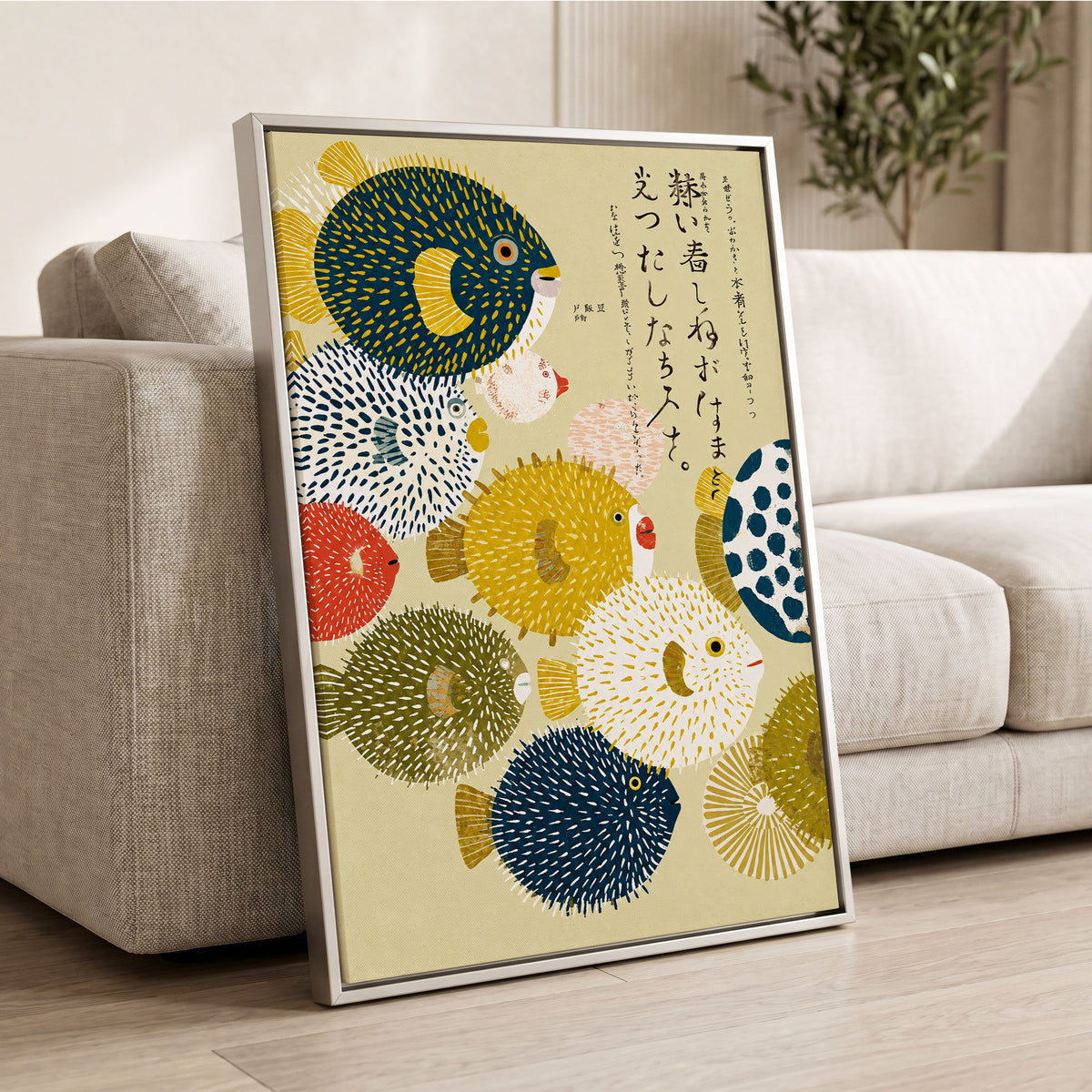 The Pufferfish Parade, blue, yellow, white nature wall art displayed in a styled interior, gallery view 8
