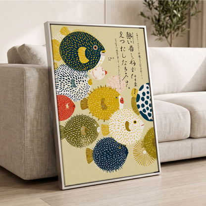 The Pufferfish Parade, blue, yellow, white nature wall art displayed in a styled interior, gallery view 8