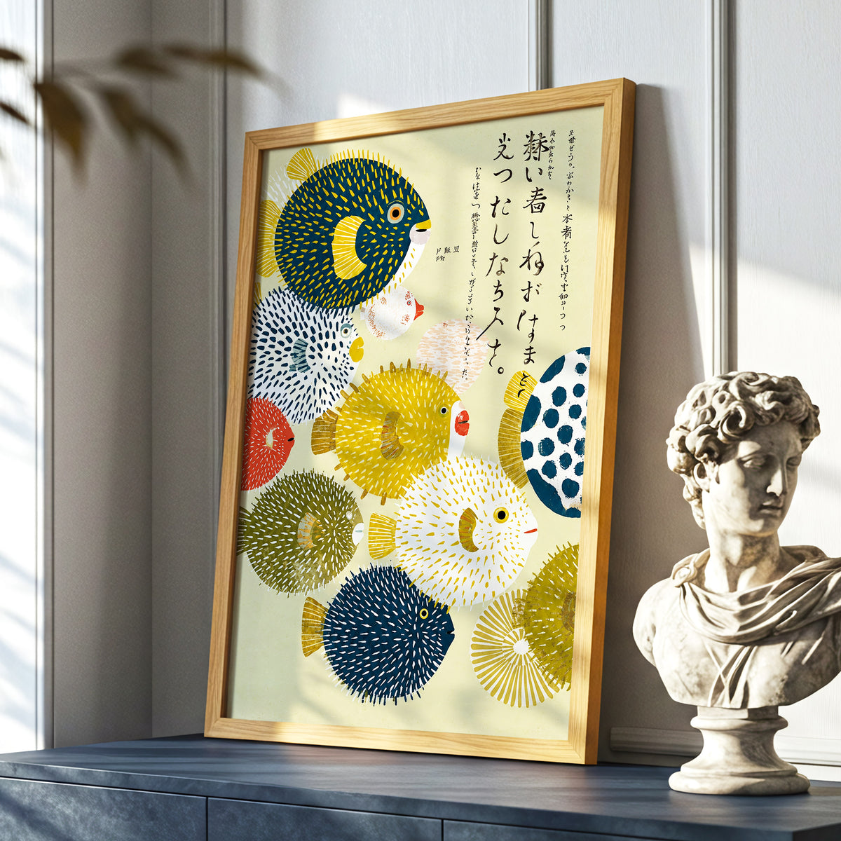 The Pufferfish Parade, blue, yellow, white nature wall art displayed in a styled interior, gallery view 9