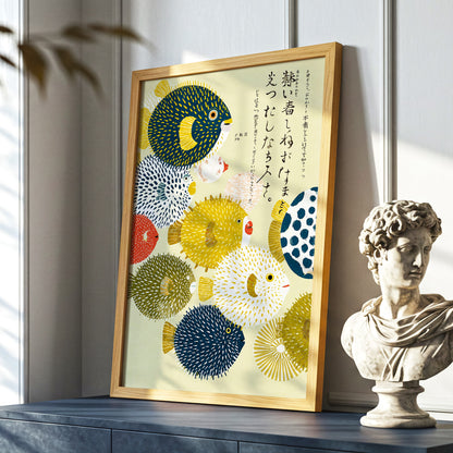 The Pufferfish Parade, blue, yellow, white nature wall art displayed in a styled interior, gallery view 9