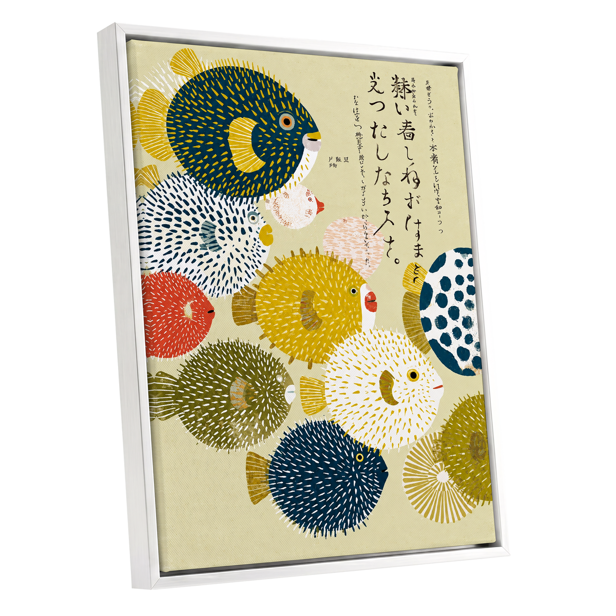 The Pufferfish Parade, blue, yellow, white nature wall art shown as a white framed canvas wall art