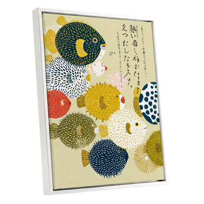 The Pufferfish Parade, blue, yellow, white nature wall art shown as a white framed canvas wall art