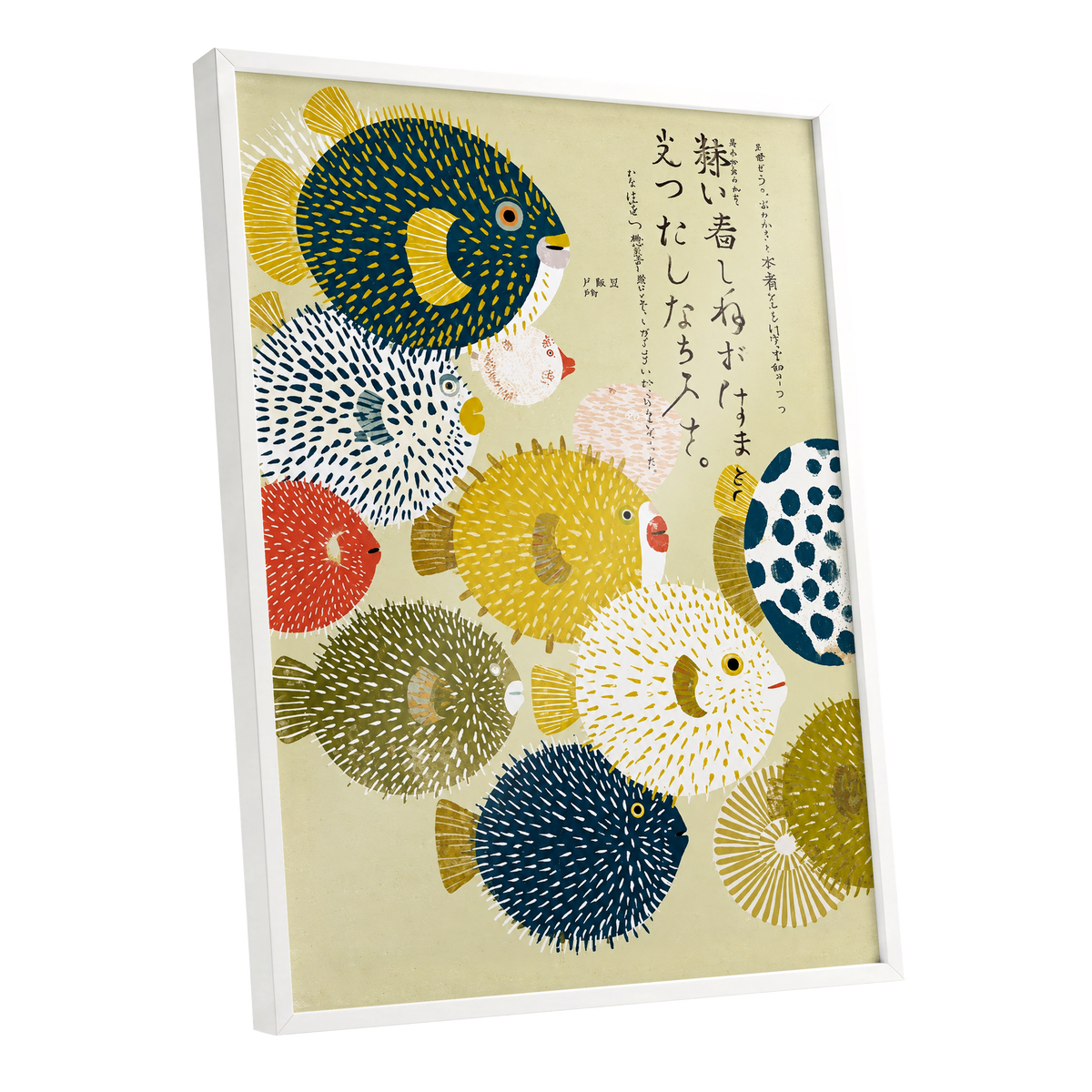 The Pufferfish Parade, blue, yellow, white nature wall art shown as a white framed poster wall art print