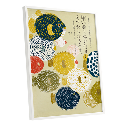 The Pufferfish Parade, blue, yellow, white nature wall art shown as a white framed poster wall art print