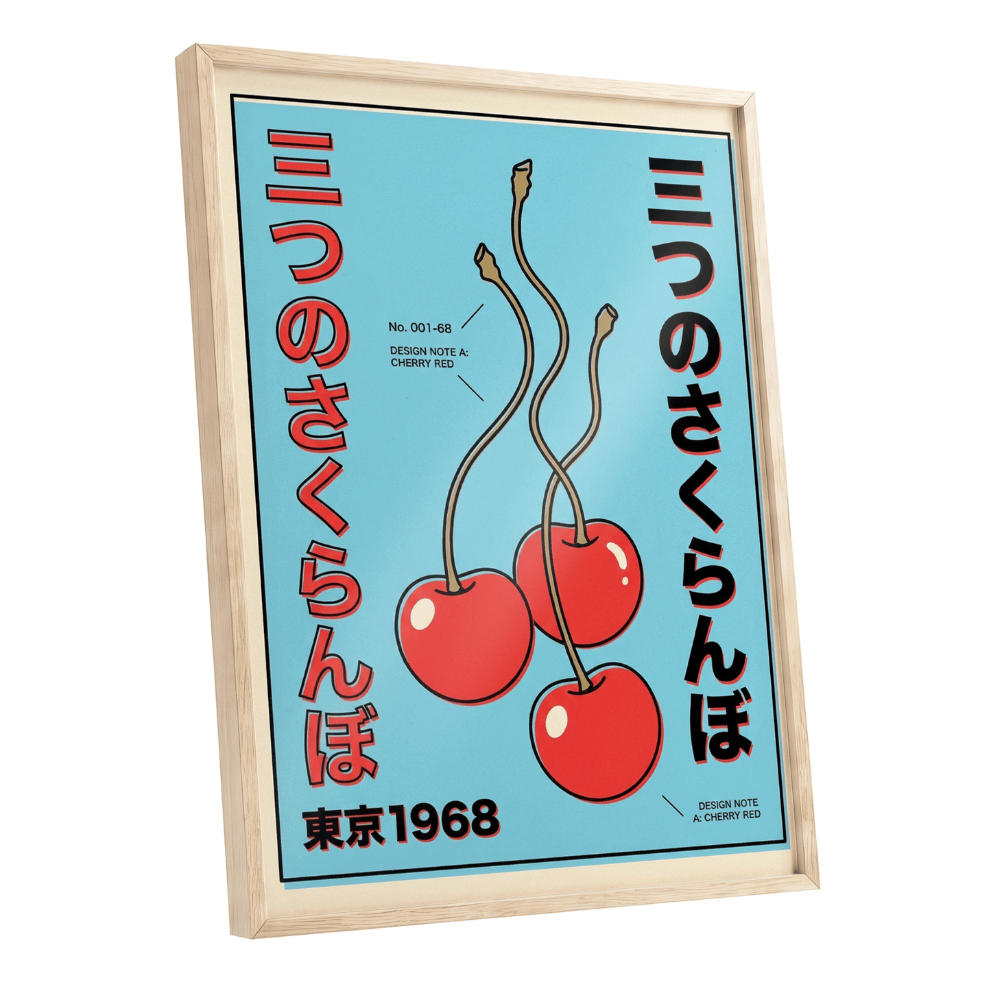 Tokyo Cherry Study – oak framed poster option