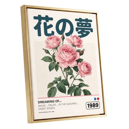 Tokyo Rose Reverie, pink, green, beige floral wall art shown as a gold framed canvas wall art