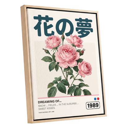 Tokyo Rose Reverie, pink, green, beige floral wall art shown as a oak framed canvas wall art