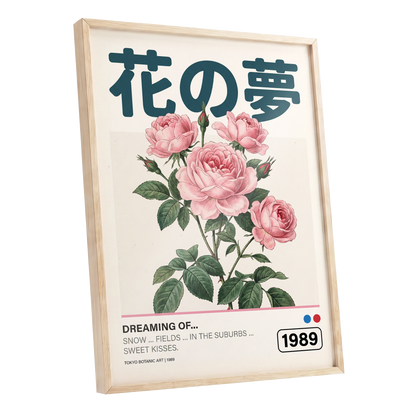Tokyo Rose Reverie, pink, green, beige floral wall art shown as a oak framed poster wall art print