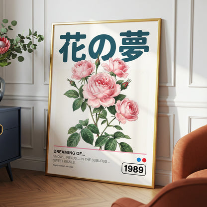 Tokyo Rose Reverie, pink, green, beige floral wall art displayed in a styled interior, gallery view 2