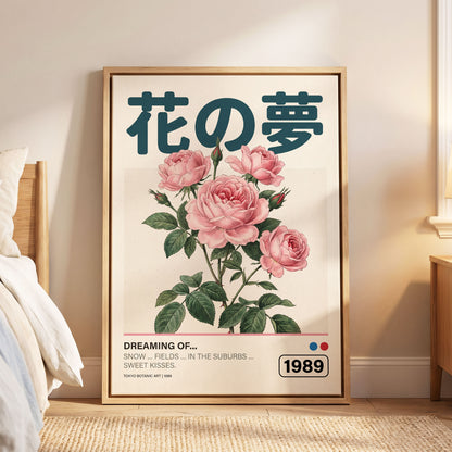 Tokyo Rose Reverie, pink, green, beige floral wall art displayed in a styled interior, gallery view 4