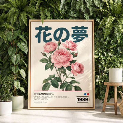 Tokyo Rose Reverie, pink, green, beige floral wall art displayed in a styled interior, gallery view 8