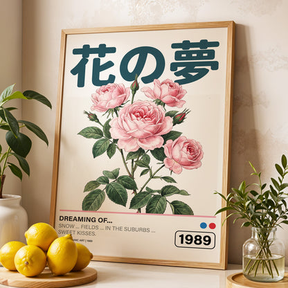 Tokyo Rose Reverie, pink, green, beige floral wall art displayed in a styled interior, gallery view 9