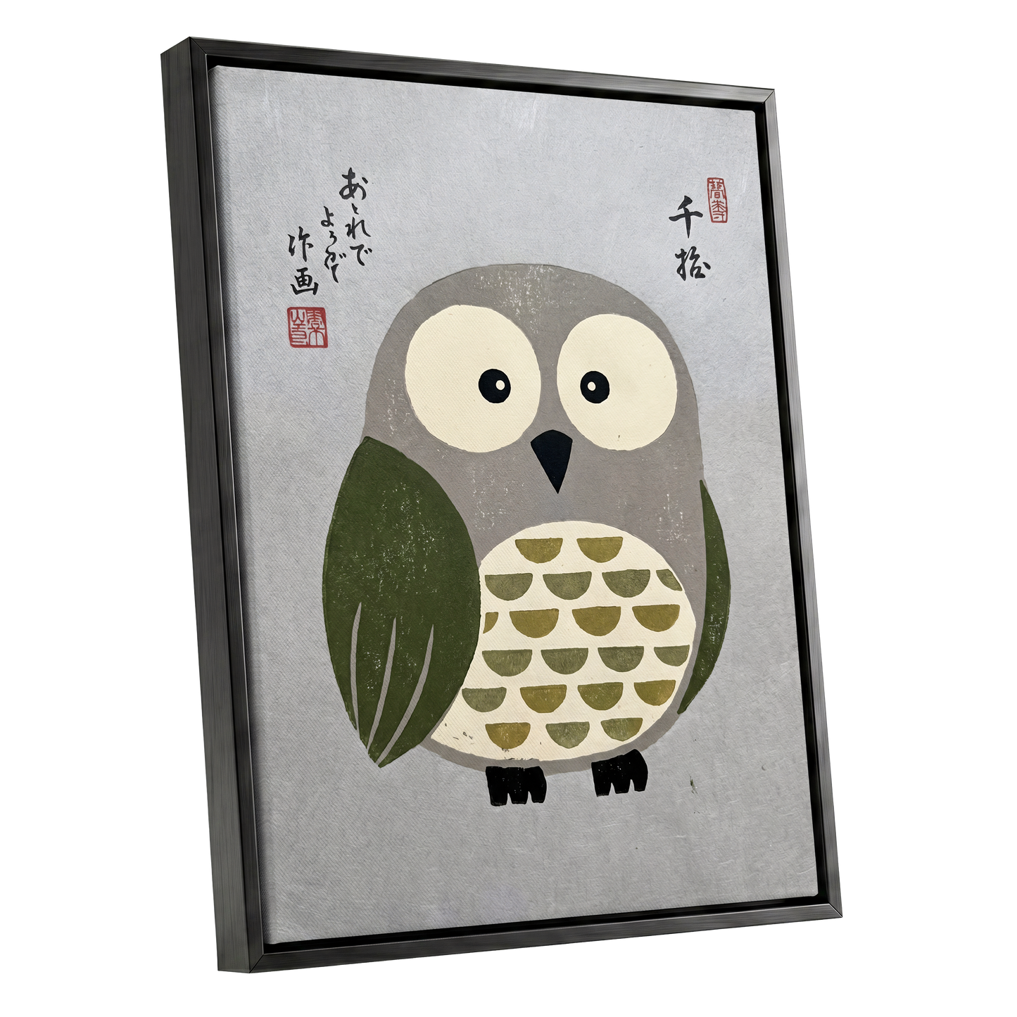 Wide-Eyed Woodland Owl, gray, green, beige nature wall art shown as a black framed canvas wall art