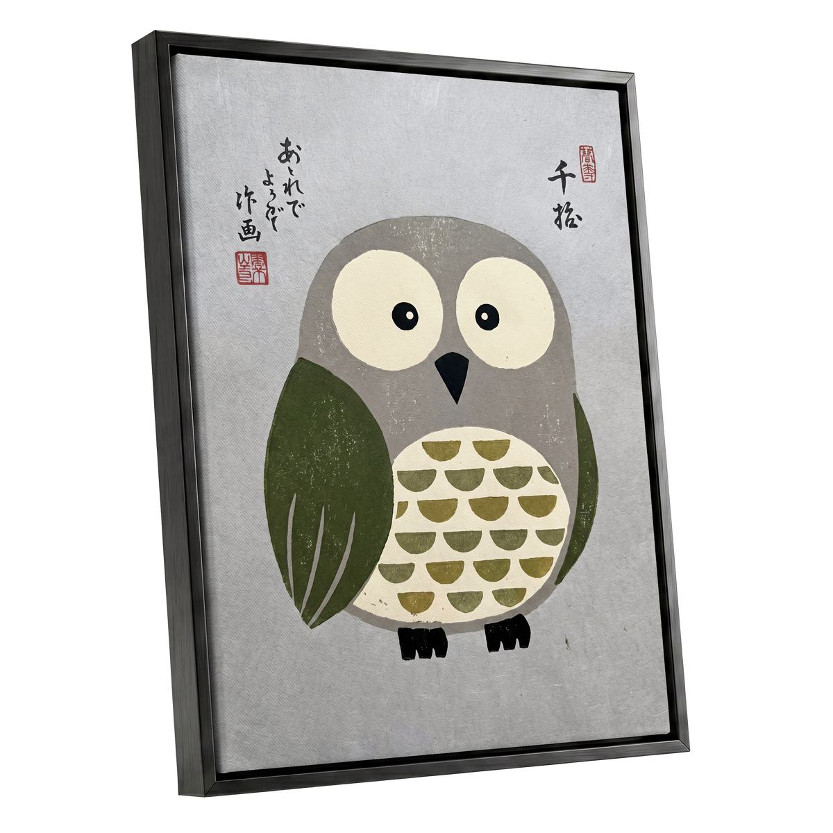 Wide-Eyed Woodland Owl, gray, green, beige nature wall art shown as a black framed canvas wall art