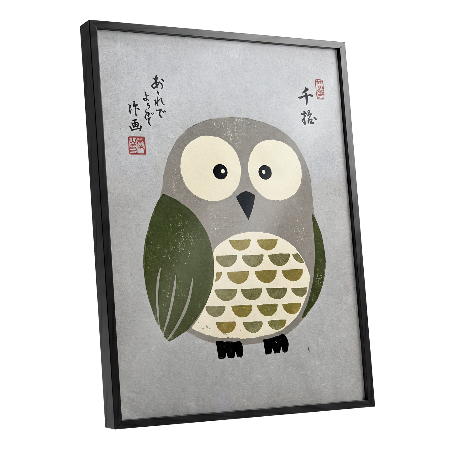 Wide-Eyed Woodland Owl, gray, green, beige nature wall art shown as a black framed poster wall art print